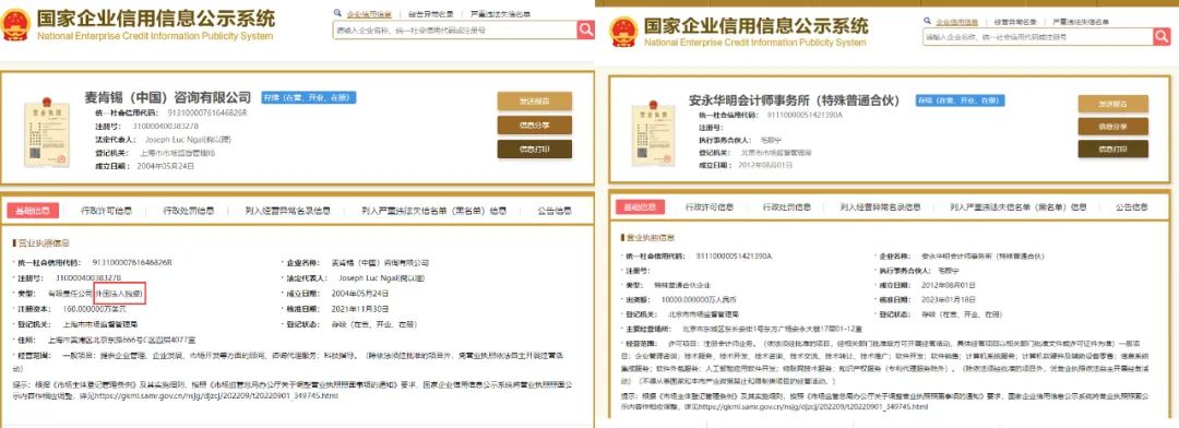 四大不会倒闭的国企,消失的国企有哪些