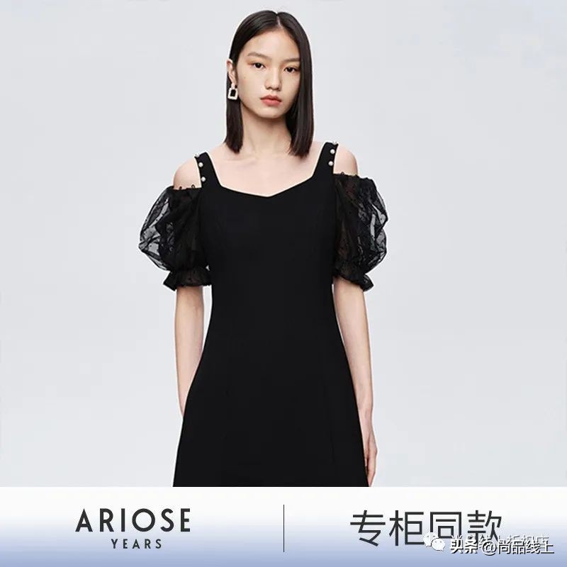 艾诺丝雅诗春款2024同款粉色衬衣,艾诺丝雅诗女装