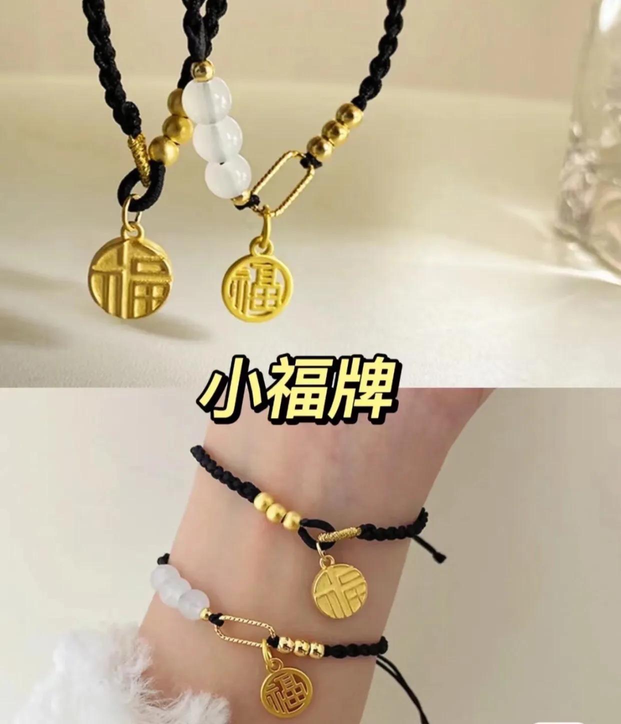 黄金寓意和象征文案,黄金饰品欣赏文案