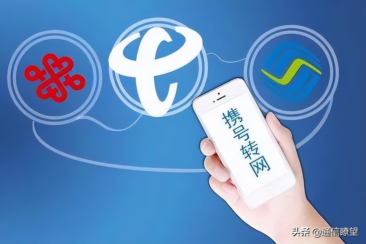 移动携号转网到电信信号不好,携号转网后还是显示原来的运营商