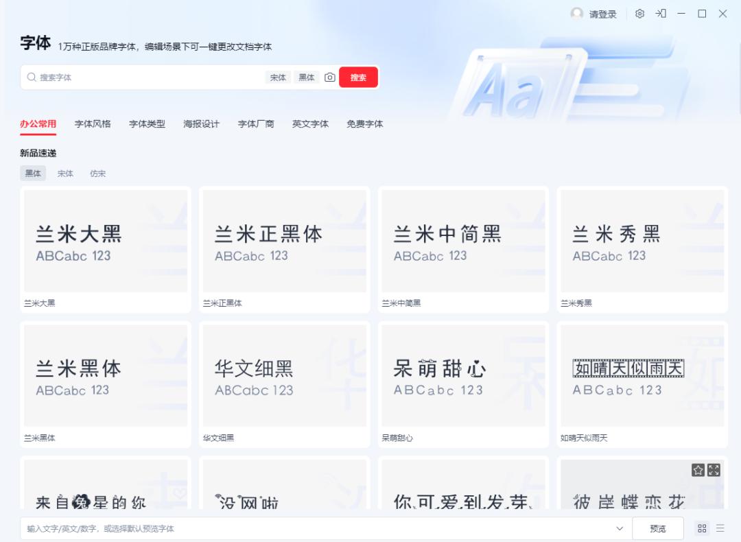 教您快速学会艺术签名设计,签名抠字最简单方法