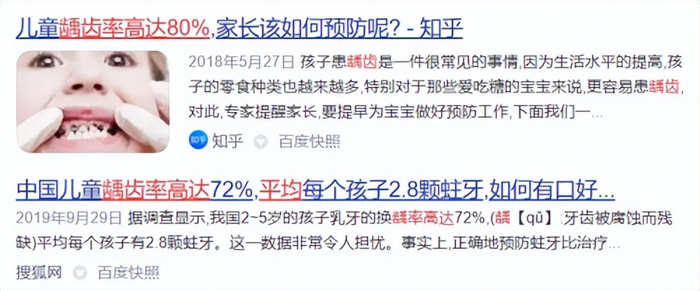 儿童电动牙刷一直用有什么危害,儿童电动牙刷的好处和危害