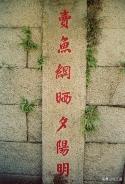 横扇,话说长空栈道