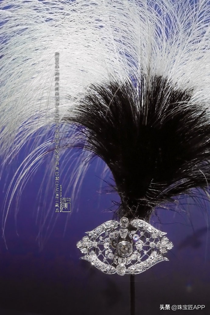 欧洲皇室珠宝冠冕,拿破仑帽300年