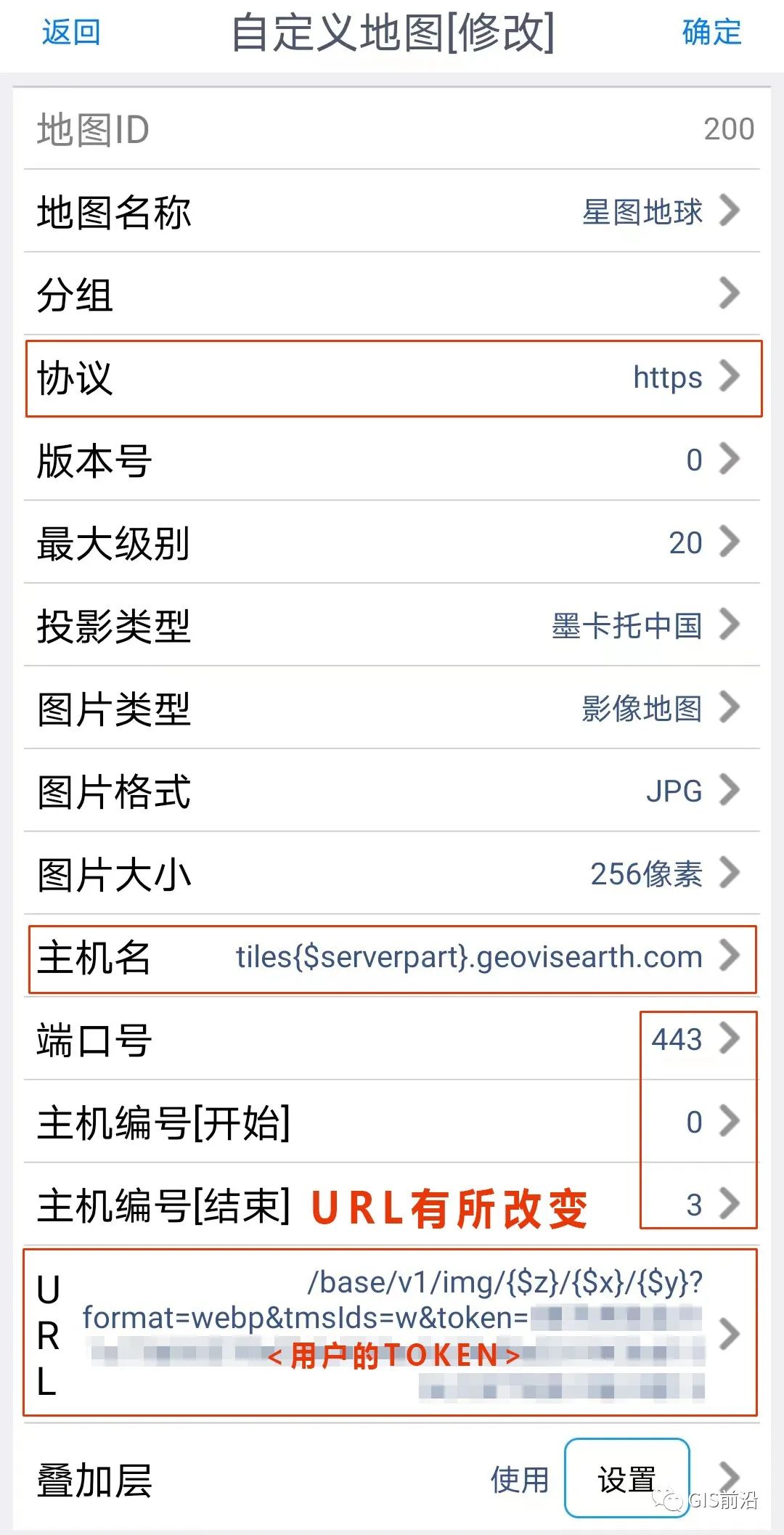 缺图源？看这个好用且惊艳的在线卫星地图！可添加奥维和GIS软件
