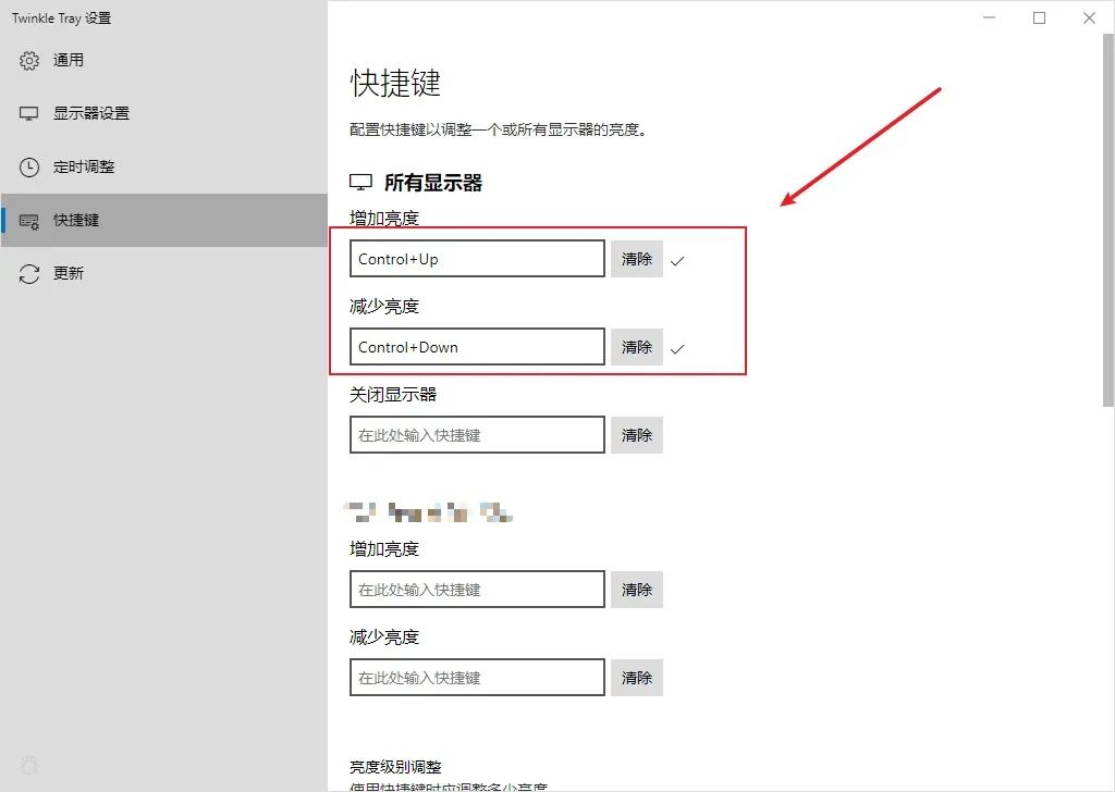 电脑显示器怎么调亮度,显示器亮度