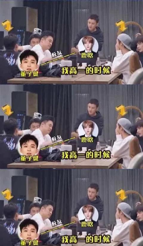 鹿晗在足球场表现,鹿晗最新球场照片