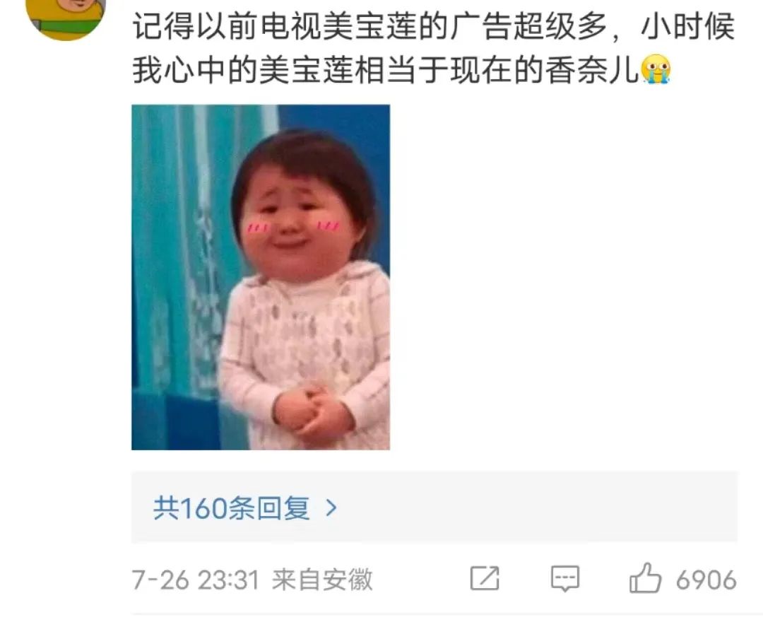 连它都关店，便宜化妆品还有能打的吗