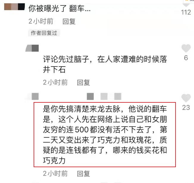乌克兰梅爱偲的现状,乌克兰梅爱偲怎么样了