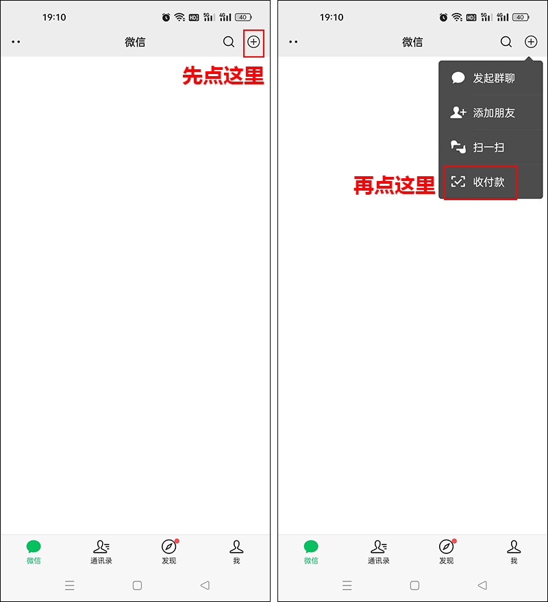 微信红包设置功能在哪里,微信红包设置在哪里