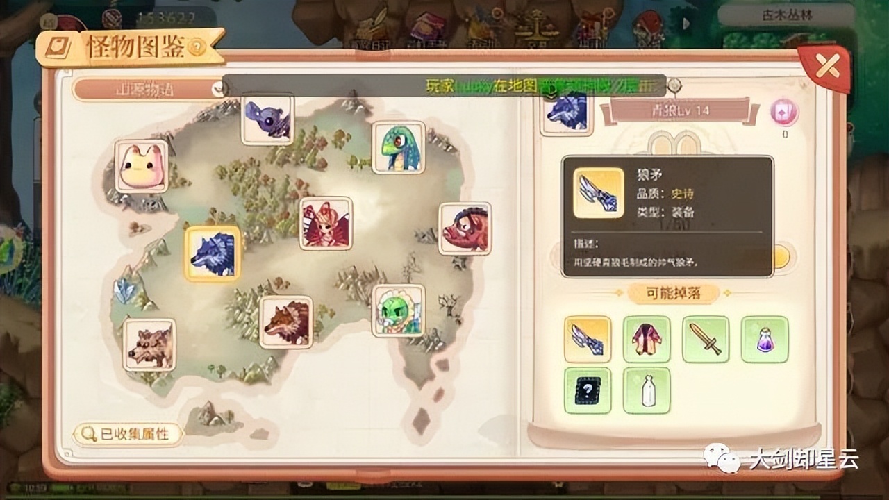 永恒岛之彩虹回忆热门手游,永恒彩虹岛手游新手攻略