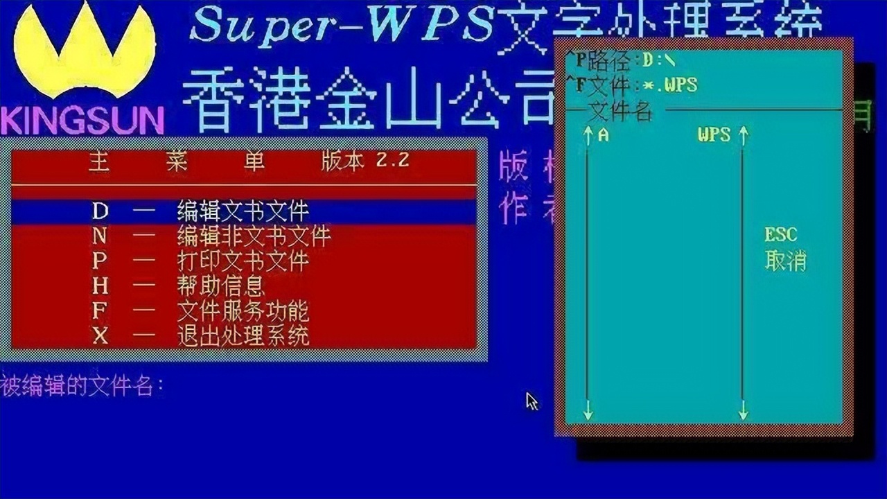 涓浗it宕涜捣,涓浗it琛屼笟宕涜捣