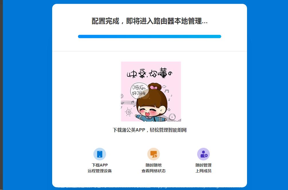 蒲公英路由器x4c插入卡后无网络,蒲公英路由器x4c组网灯不亮