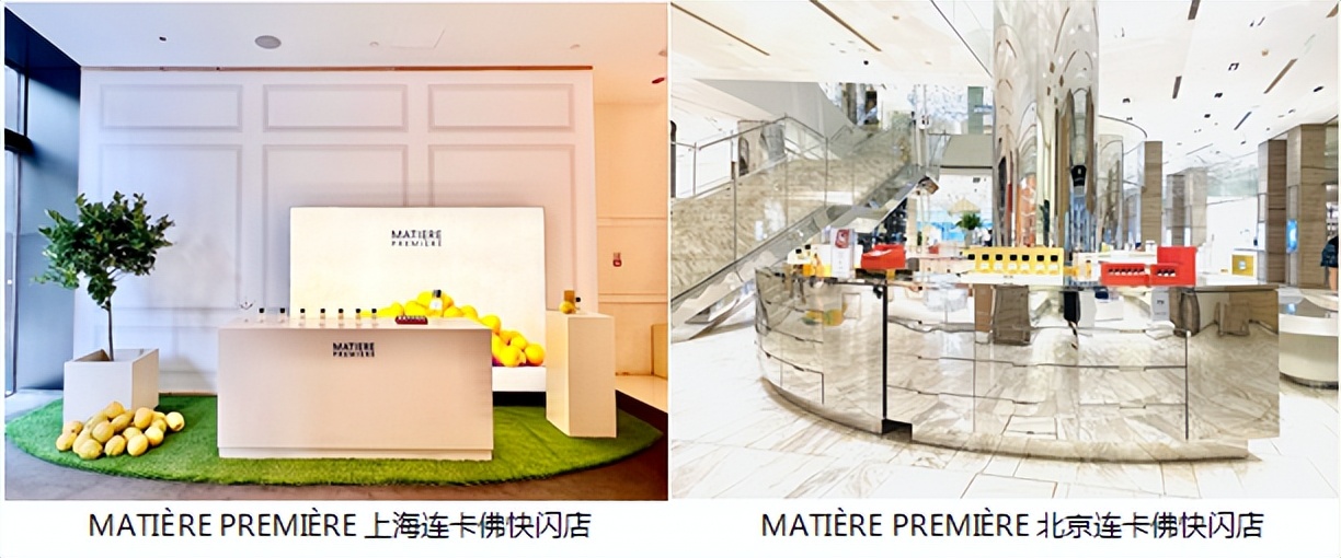 连卡佛回放,连卡佛呈现夏日心动甄选