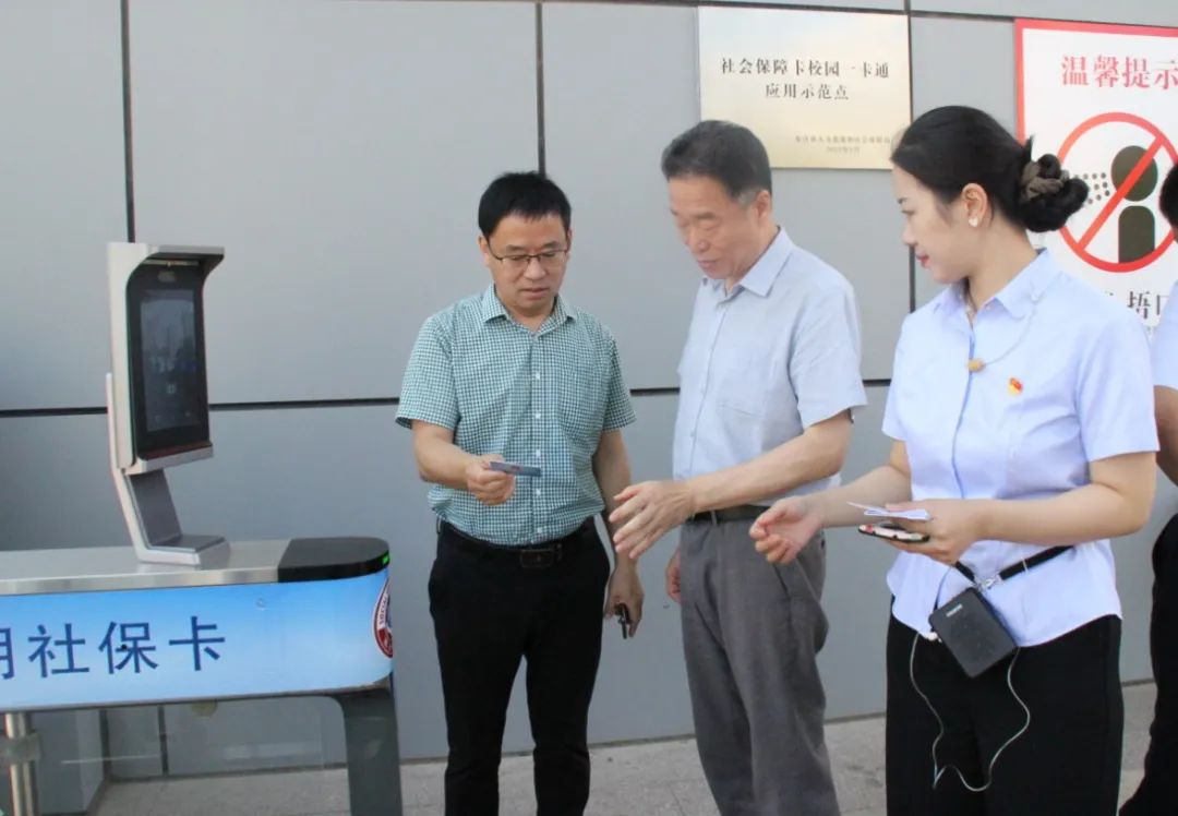 广饶县“社会保障卡校园一卡通”系统在全省率先投入使用