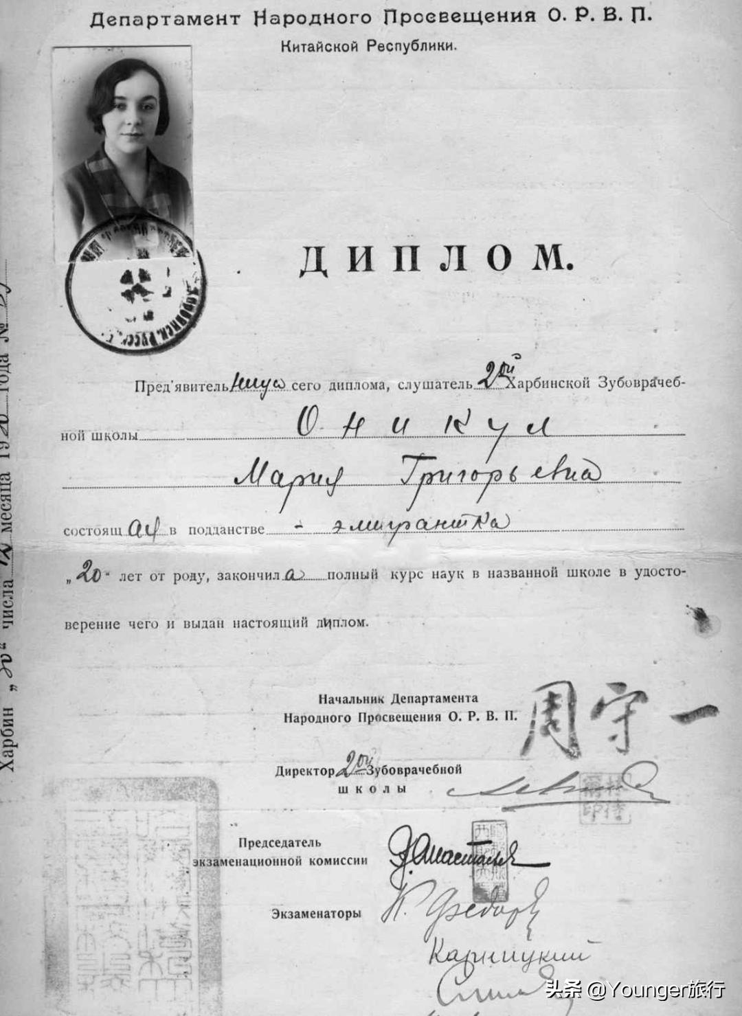 哈尔滨犹太人的坟墓,哈尔滨犹太人墓地在哪里