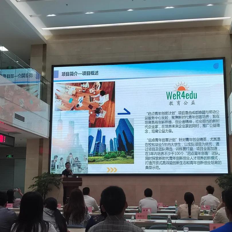 第三届青年大学生创新创业大赛,青年创客大赛举办流程