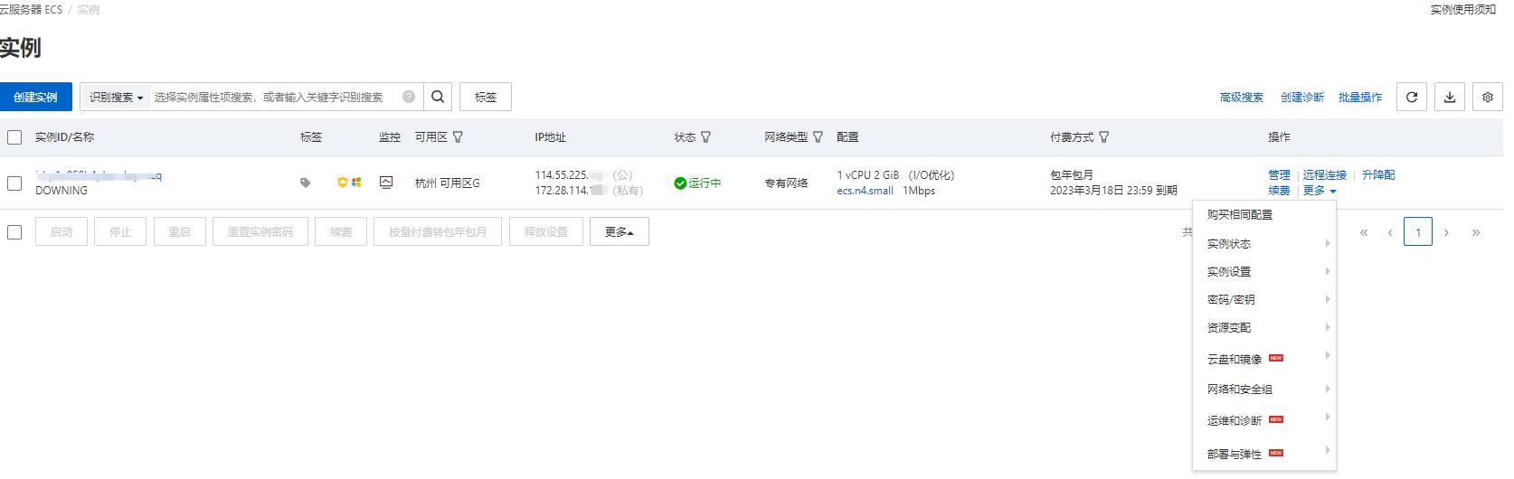 vue项目部署nginx网页打不开,vue项目部署到钉钉pc端