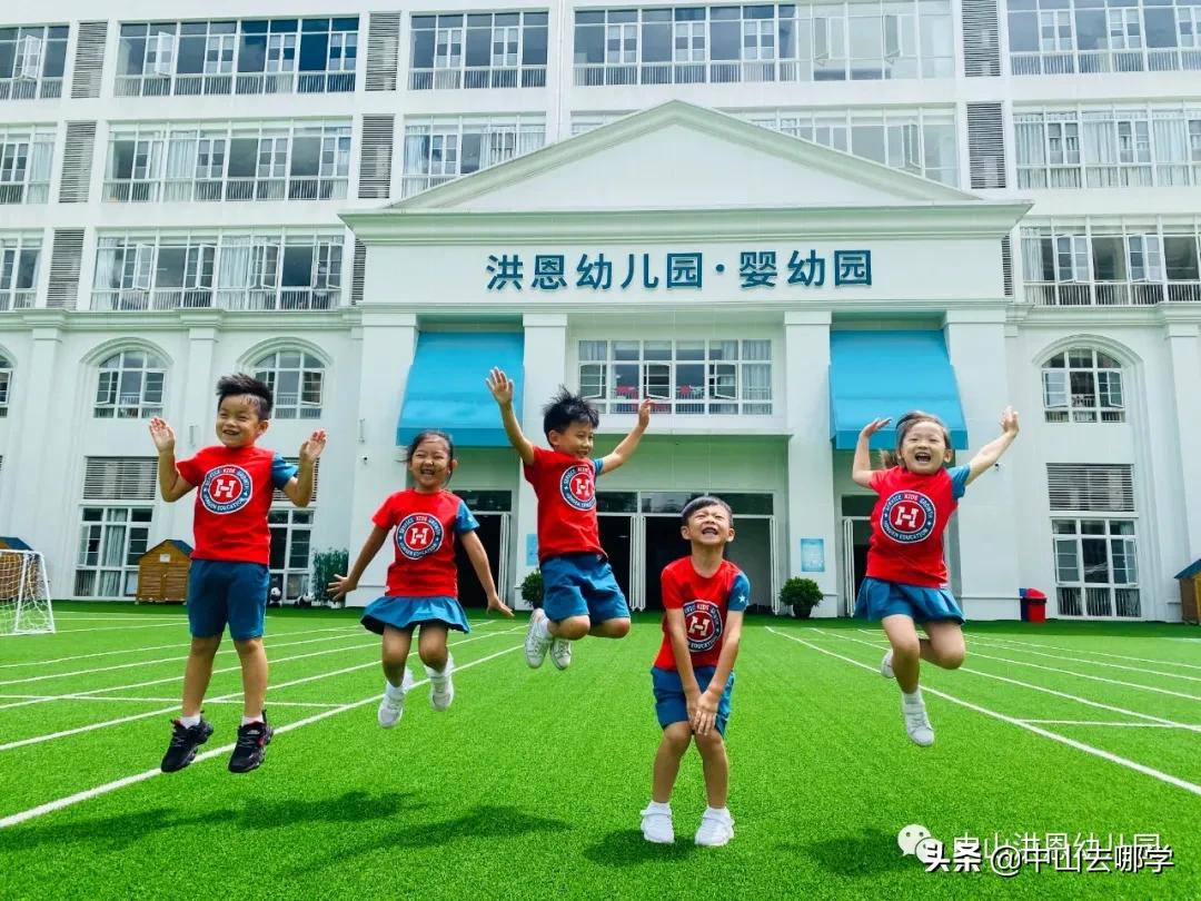 中山2021年幼儿园报名,中山公办幼儿园可以插班吗