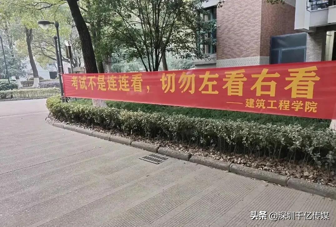 高校创意诚信考试标语,高校期末考试的宣传语