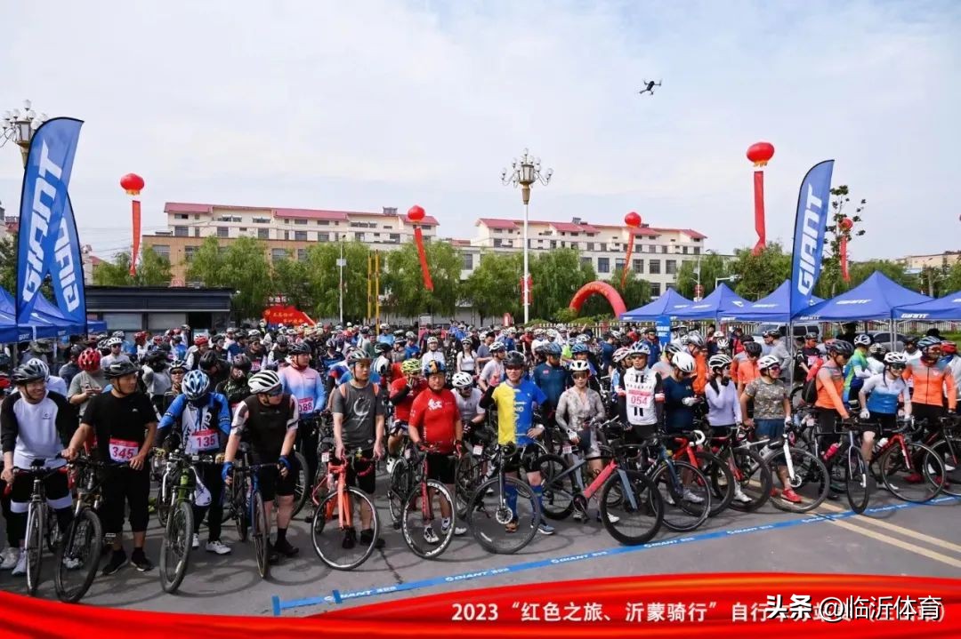 2023红色之旅沂蒙骑行平邑站路线,2024红色之旅沂蒙骑行赛事表