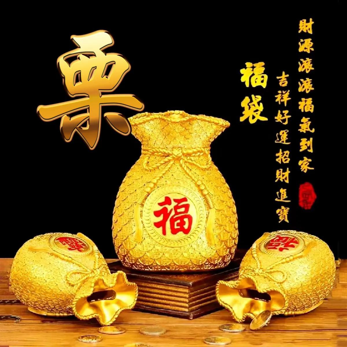 招财进宝姓氏头像,财源滚滚好运连连的微信头像姓氏