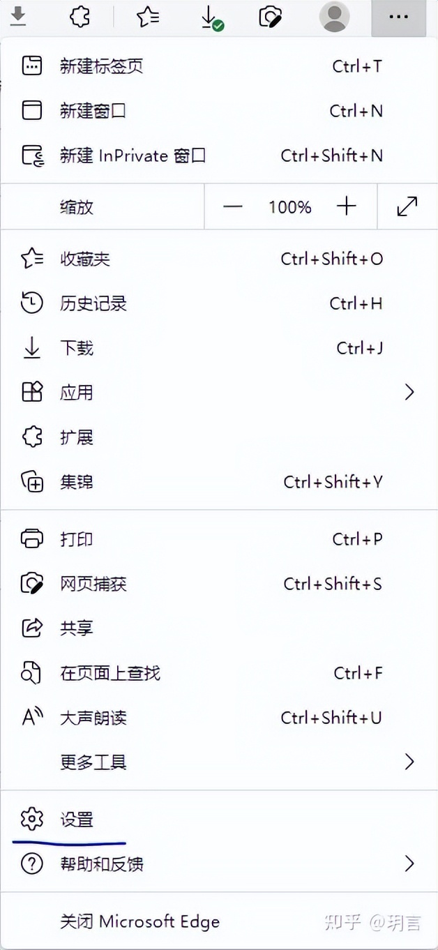 设置简洁的浏览器导航,浏览器首页添加网址导航