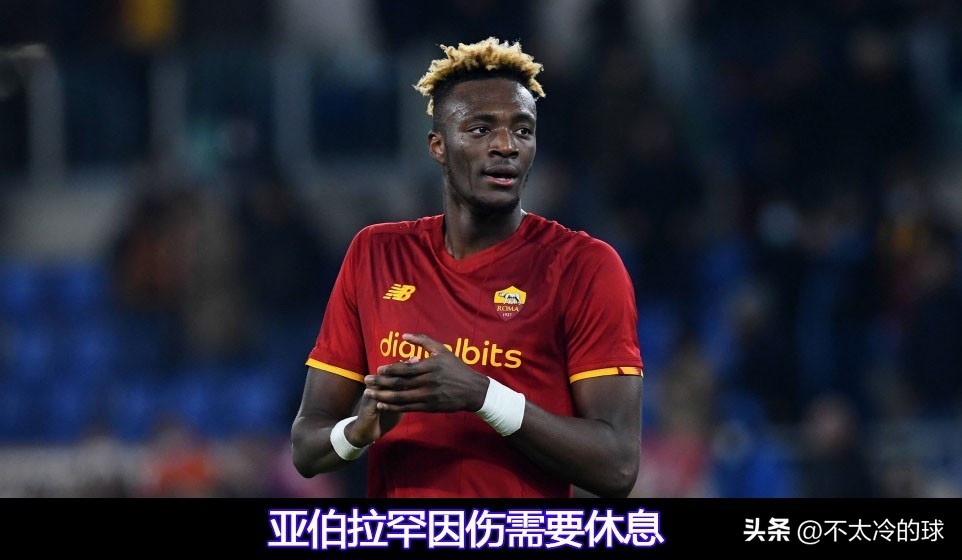 欧联罗马vs斯拉维亚,罗马欧联杯首发阵容