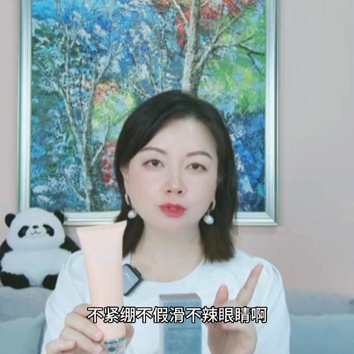 幻颜时光葡萄籽氨基酸洁面乳,幻颜时光葡萄籽氨基酸洗面奶