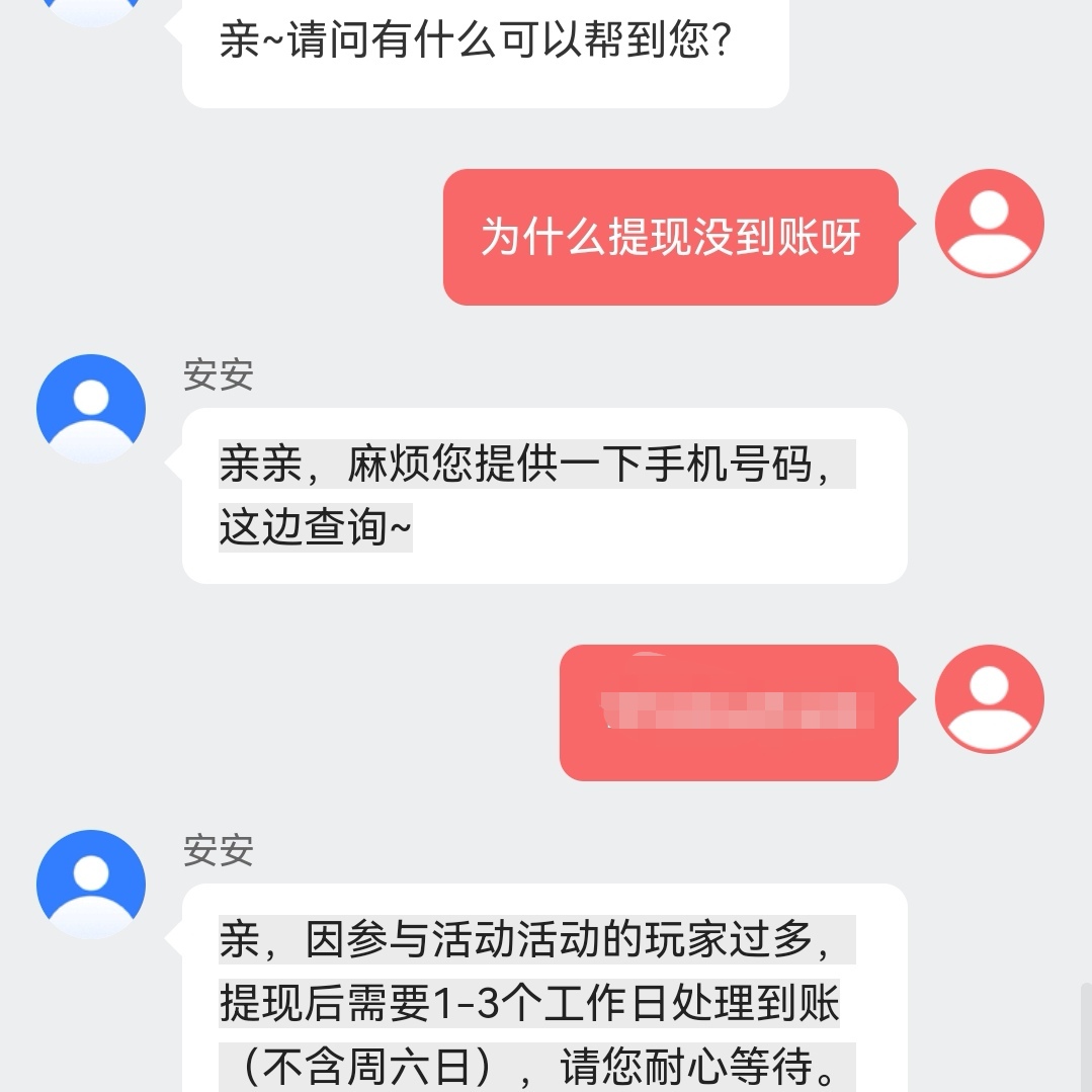 快手小铃铛游戏领红包是真的吗,快手小铃铛真的可以领红包吗