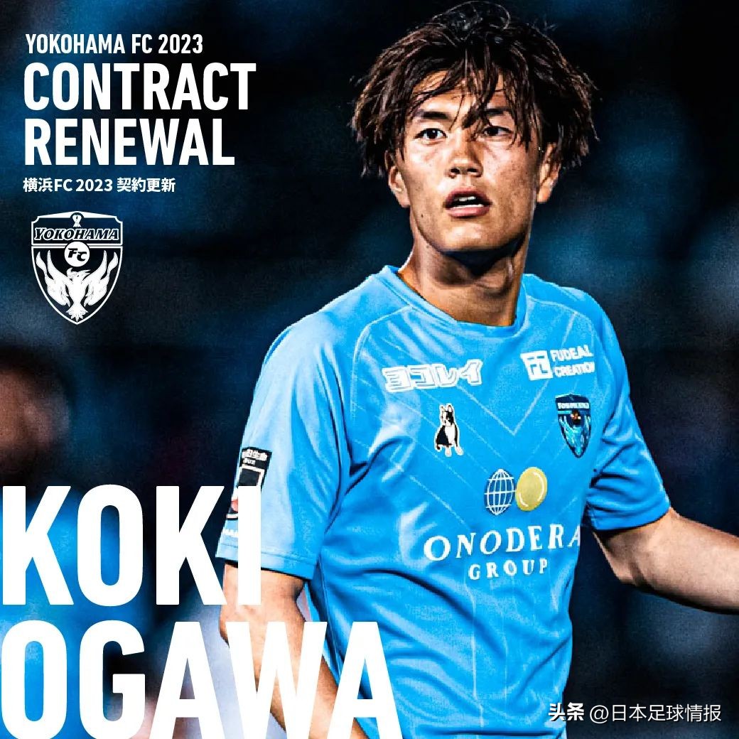 日职联赛2024赛程表,2022日职联巡礼横滨水手