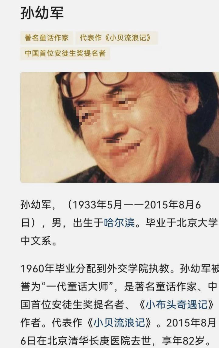 家长发现儿童绘本有脏话,家长吐槽儿童读物内脏话连篇