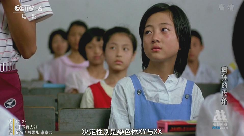 全裸出镜，一刀未剪，这国产片能上映真是奇迹