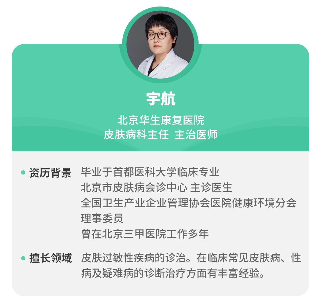 一岁的宝宝过敏体质如何根治,过敏体质做脱敏治疗能根治吗