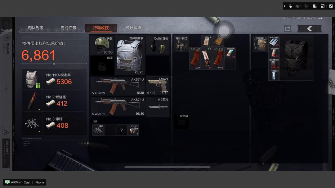 手游逃离塔科夫用什么登录,逃离塔科夫手游用什么机器