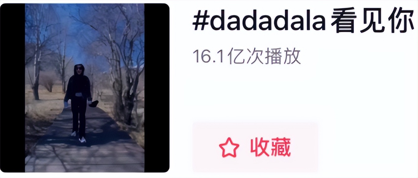 越南用神曲“入侵”中国背后，他们真能弯道超车吗？