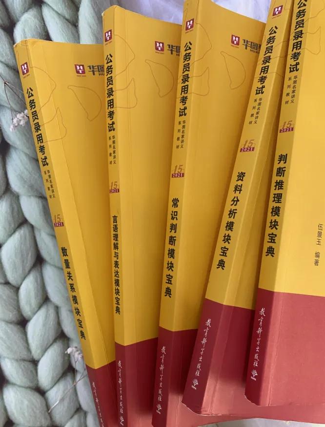 行测认真复习了两个月，为什么还是50分？