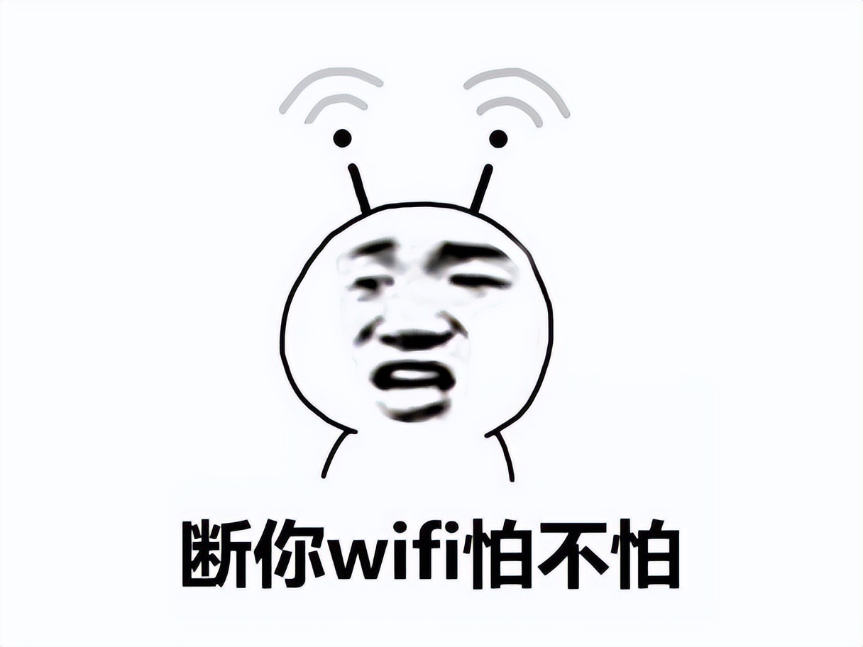 笔记本电脑wifi总是掉线怎么解决,笔记本无线wifi老是掉网怎么办