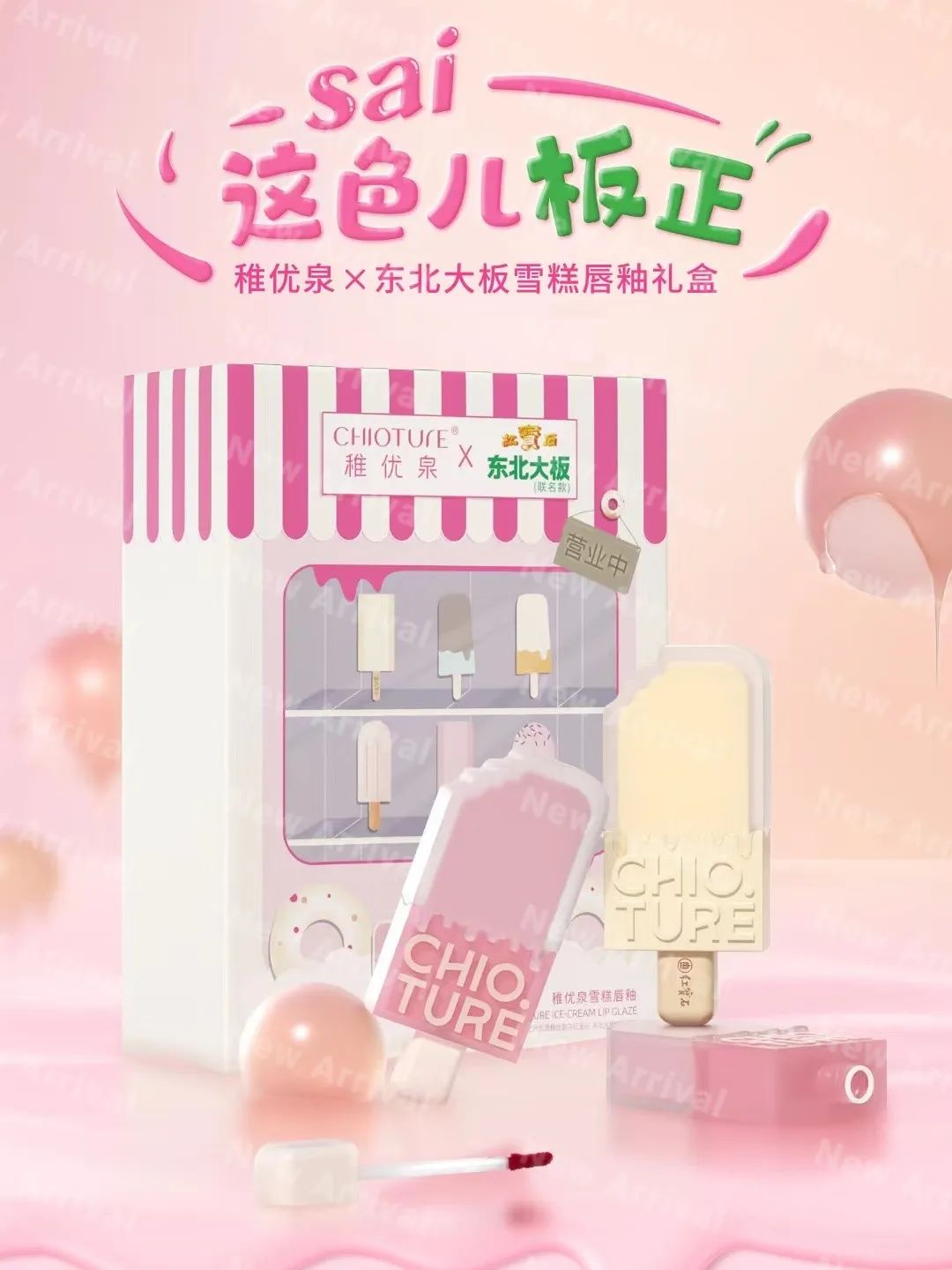 完美日记保湿面霜,完美日记养肤粉底霜新款