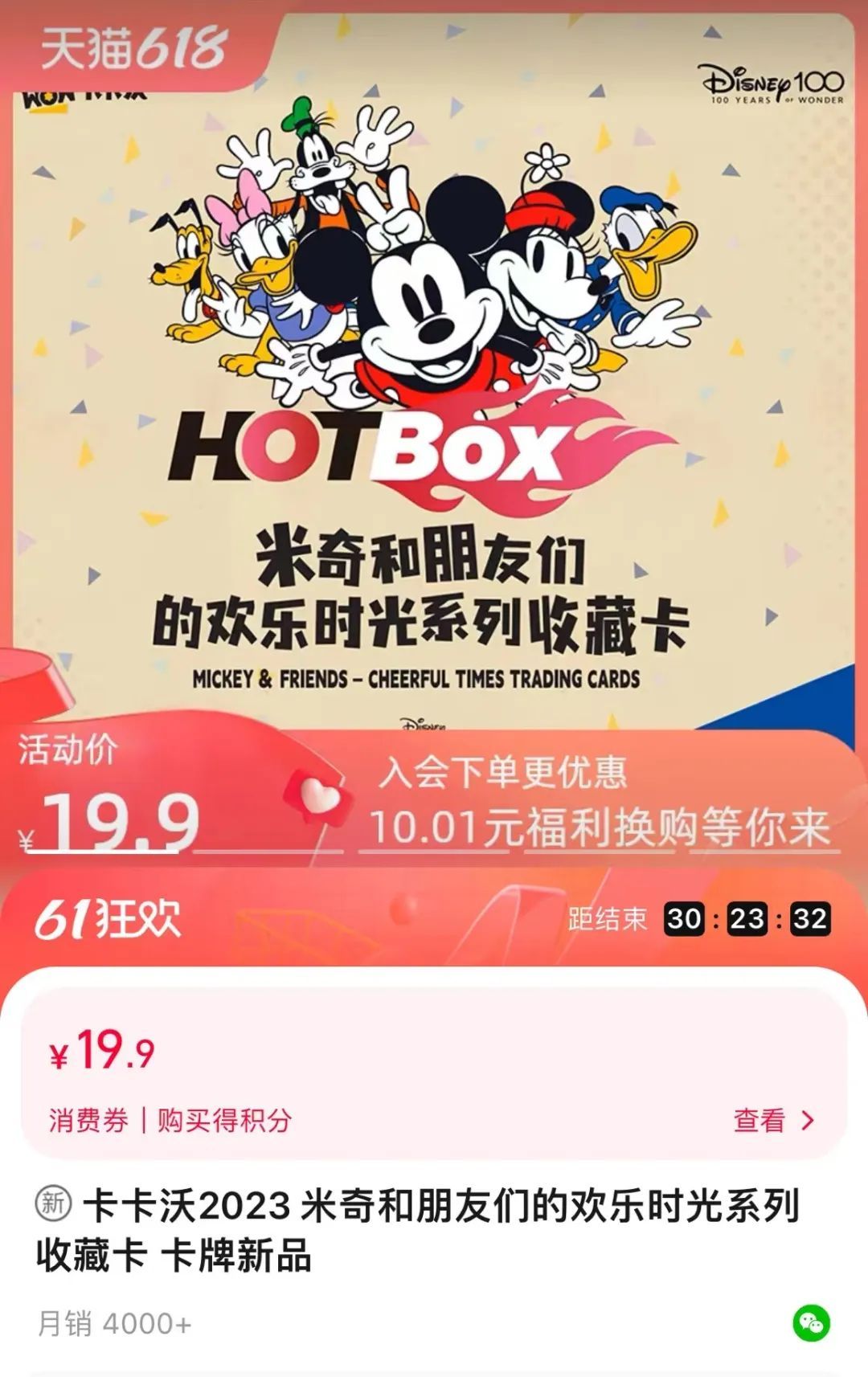 卡卡沃的卡到底值不值得购买,卡卡沃国家卡展限定卡