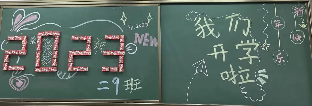 开学第一天苏州工业园,苏州娄葑学校开学