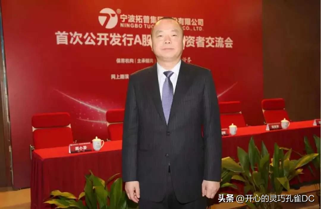 拓普集团邬建树,拓普集团董事长邬建树宁海哪里人