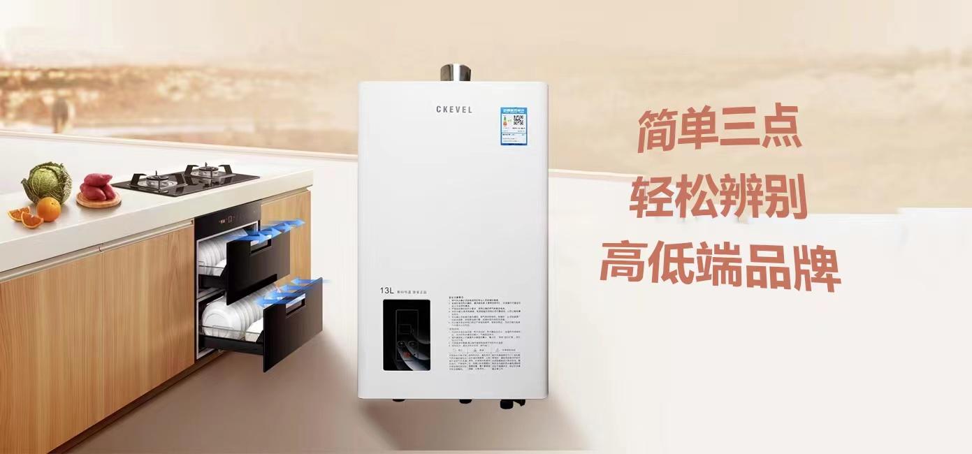 燃气热水器品牌推荐性价比最高的,德国燃气热水器品牌排行榜前十名