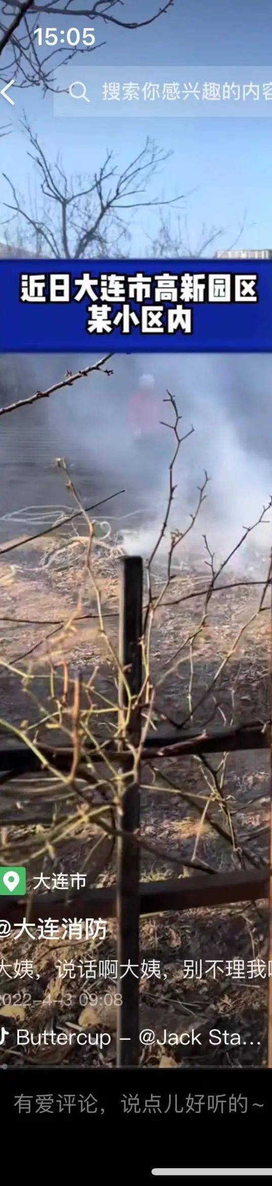 大连公安局优化营商环境,大连市持续优化营商环境