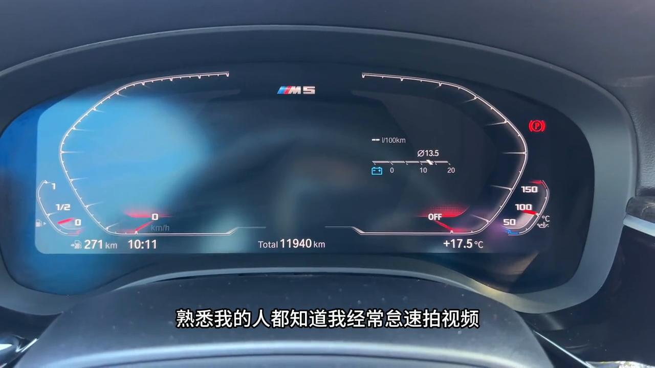 宝马0322和0323,0323升级有必要吗