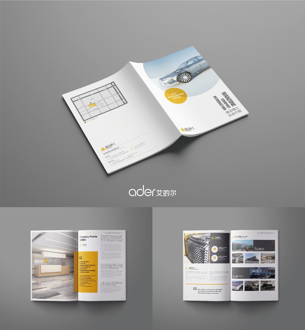 设计公司宣传画册,含有文化底蕴的封面设计