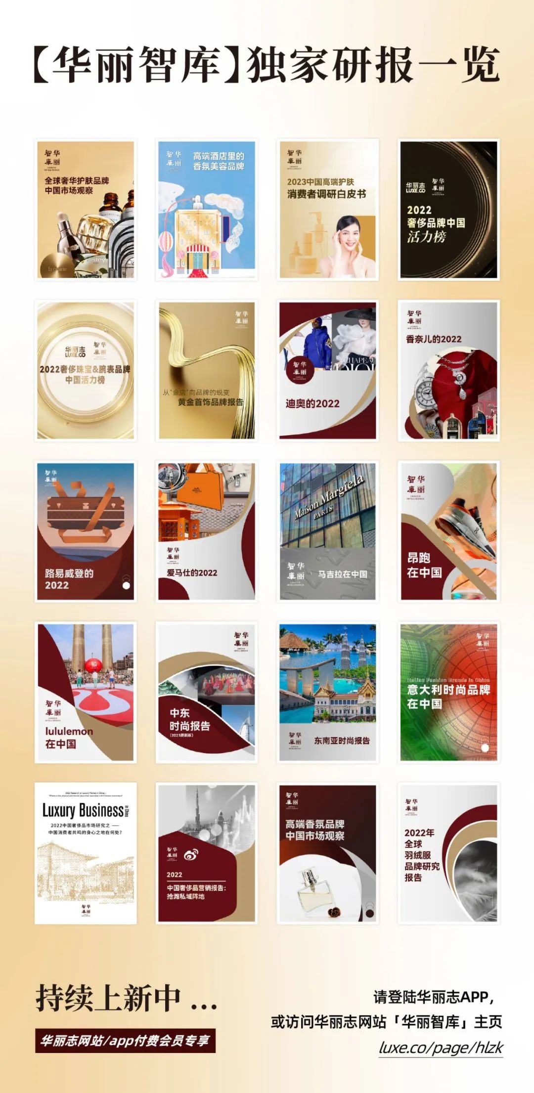 特写|“蔬菜香”为何在高端香水界大行其道?