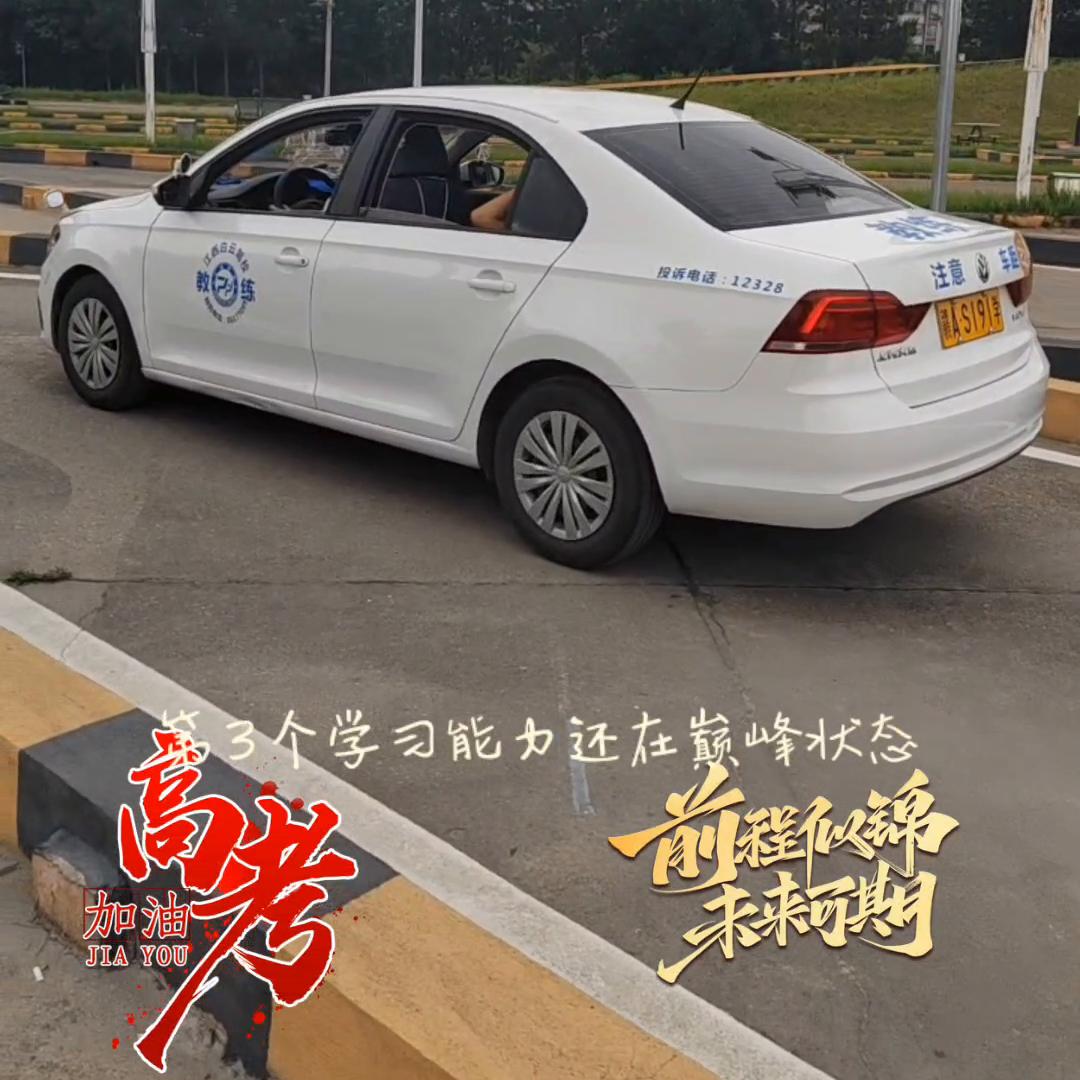 高新区白云驾校熊教练,南昌白云驾校张教练