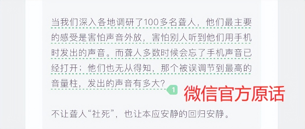 ios微信8.0.19所有新功能,ios微信8.0.38新功能