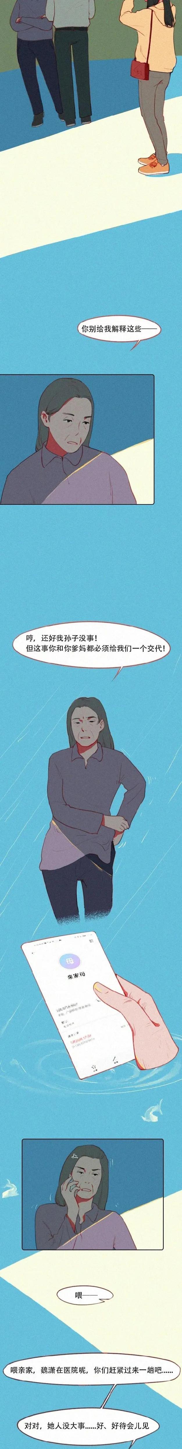 是什么原因？让当代年轻人选择做“丁克”？（漫画）